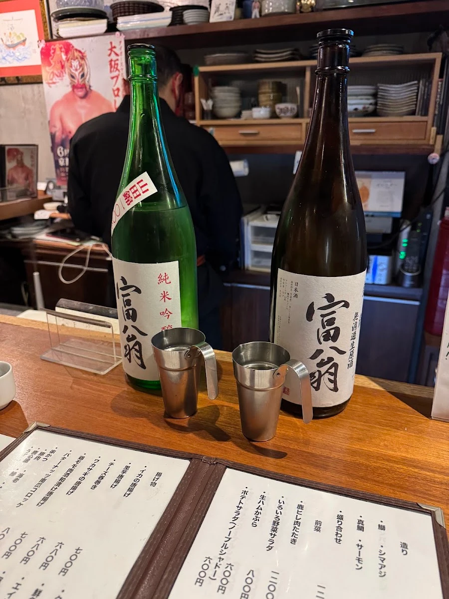 Tanoshimi 메뉴 사진 10