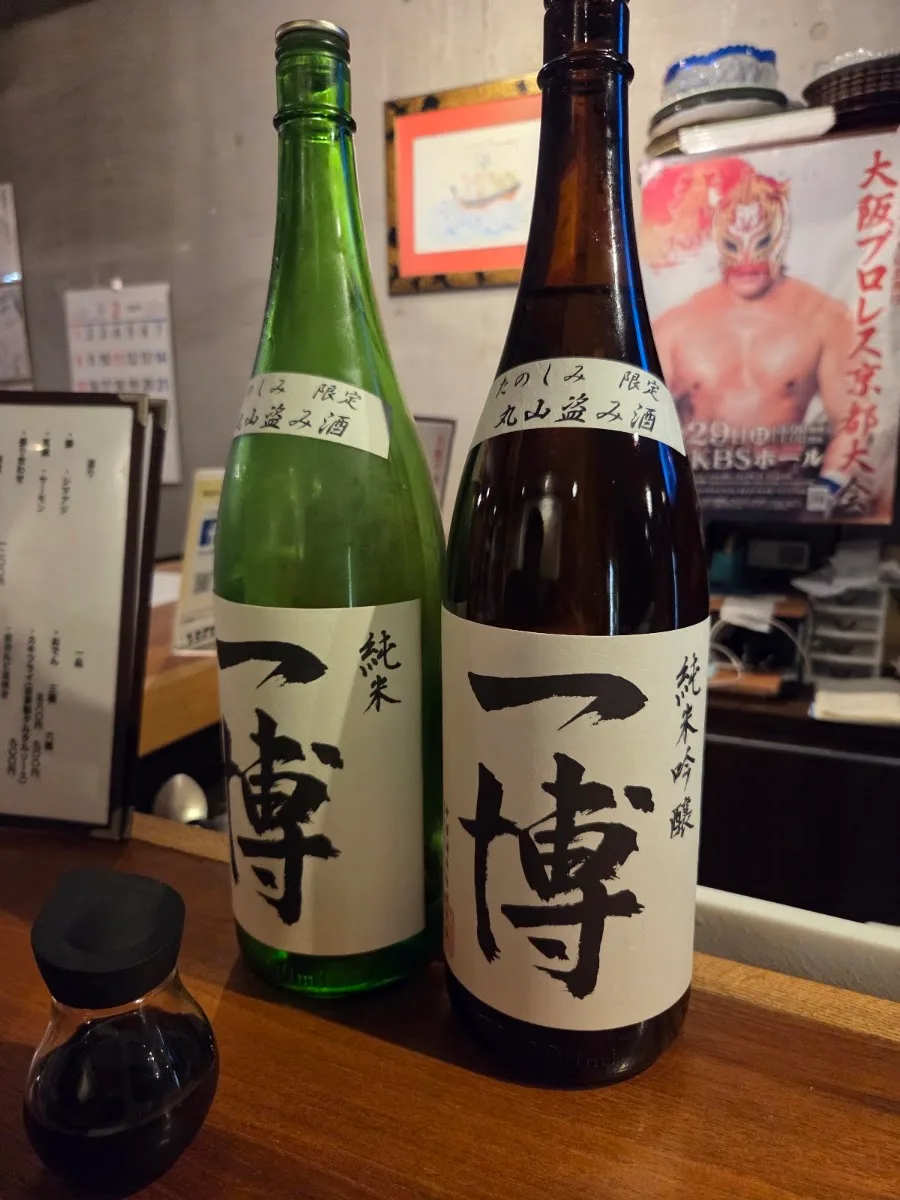 Tanoshimi · 13